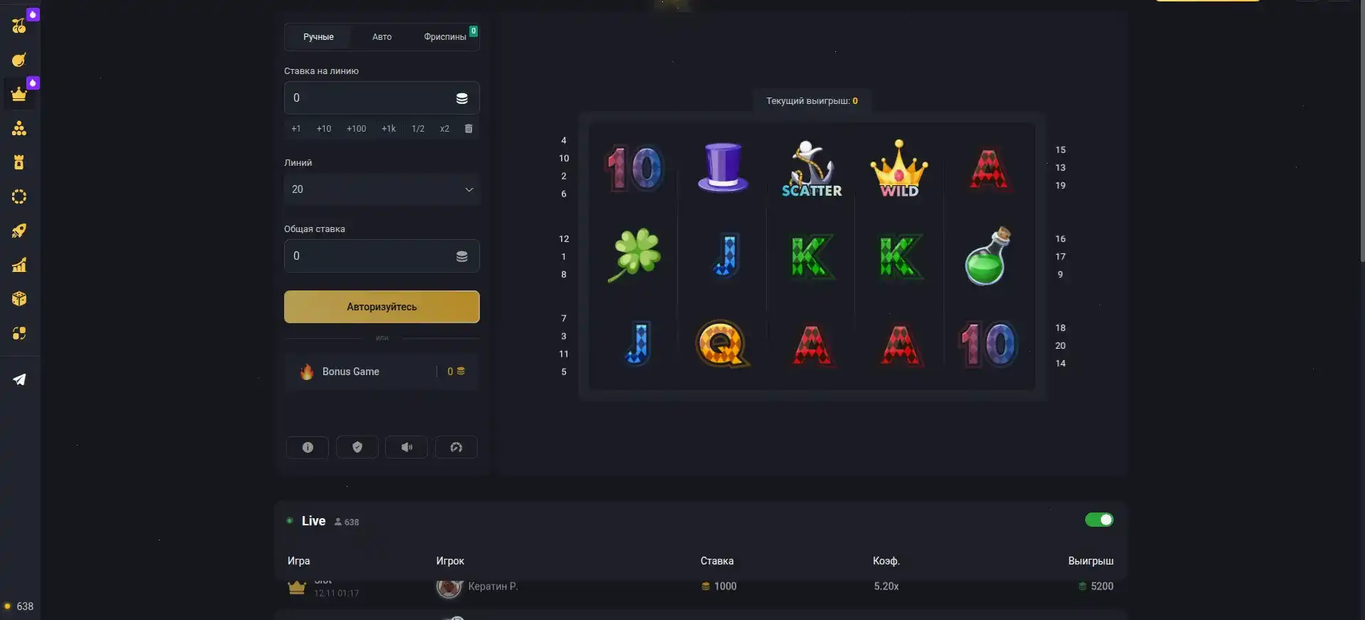 Джекпот слоты Гранд казино